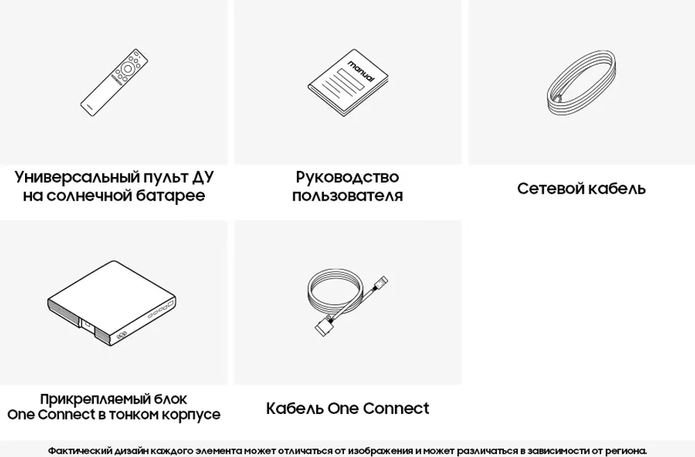 Телевизор QLED Samsung 65" QE65QN900DUXRU Series 9 нержавеющая сталь 8K Ultra HD 120Hz DVB-T2 DVB-C DVB-S2 USB WiFi Smart TV (RUS)