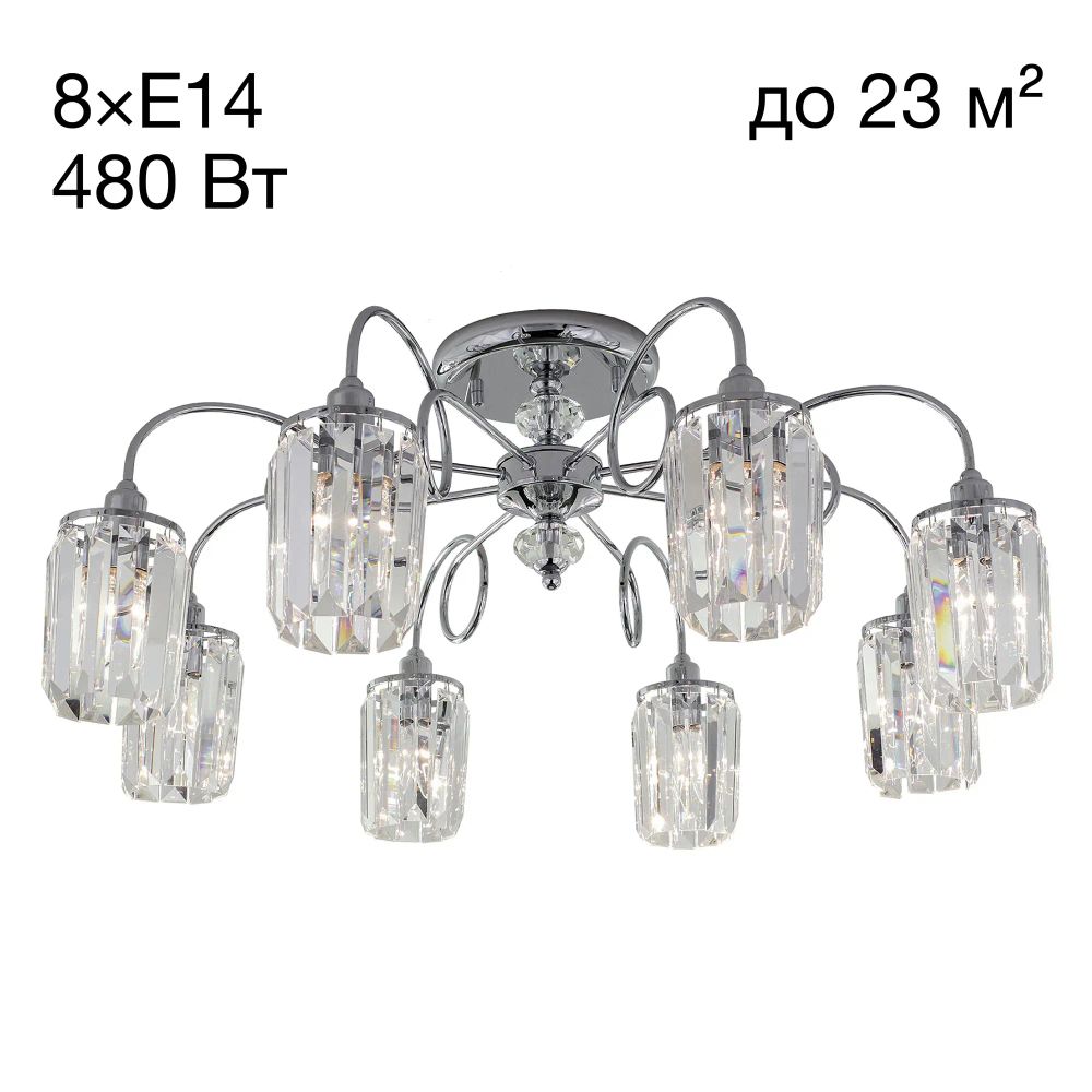 Citilux Синди CL330181 Люстра хрустальная Хром
