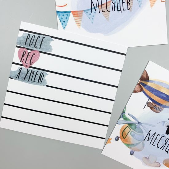 Набор открыток "Машинки" для мальчика