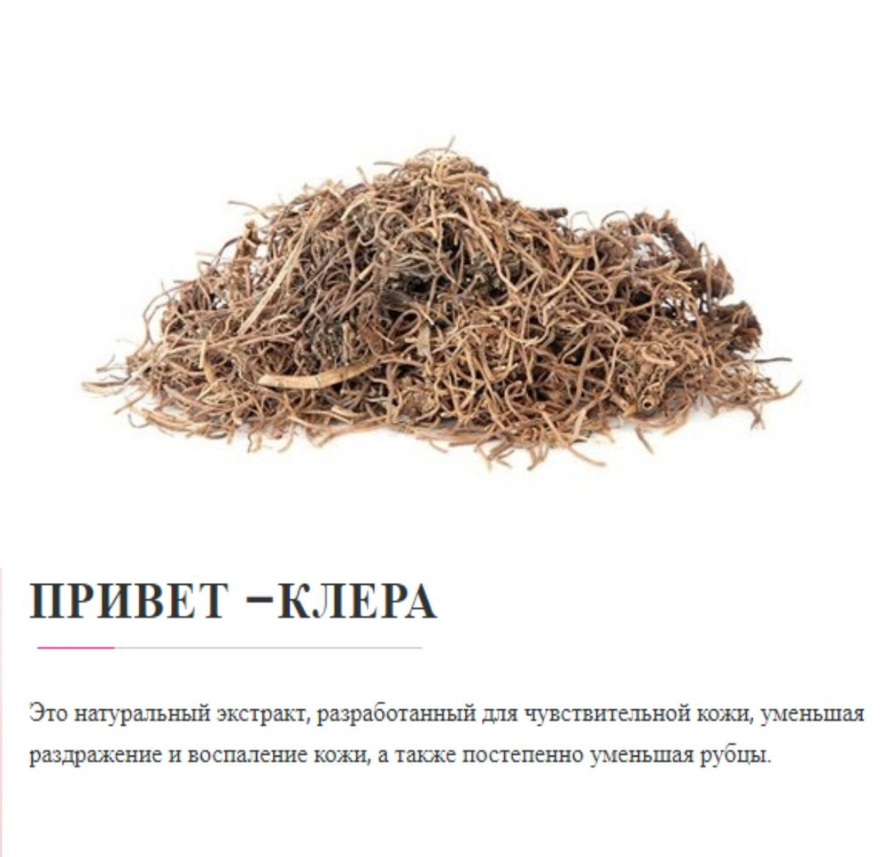 Le'SKIN Aqua Bloom  Нежный гель для умывания для всех типов кожи с запатентованной технологией 100 мл.