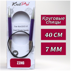 Спицы круговые Zing, 8мм/80см, KnitPro,(47136)