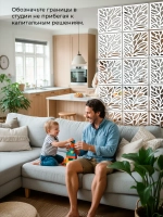 Ширма перегородка для зонирования