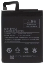 Аккумулятор для Xiaomi BN42 (Redmi 4)