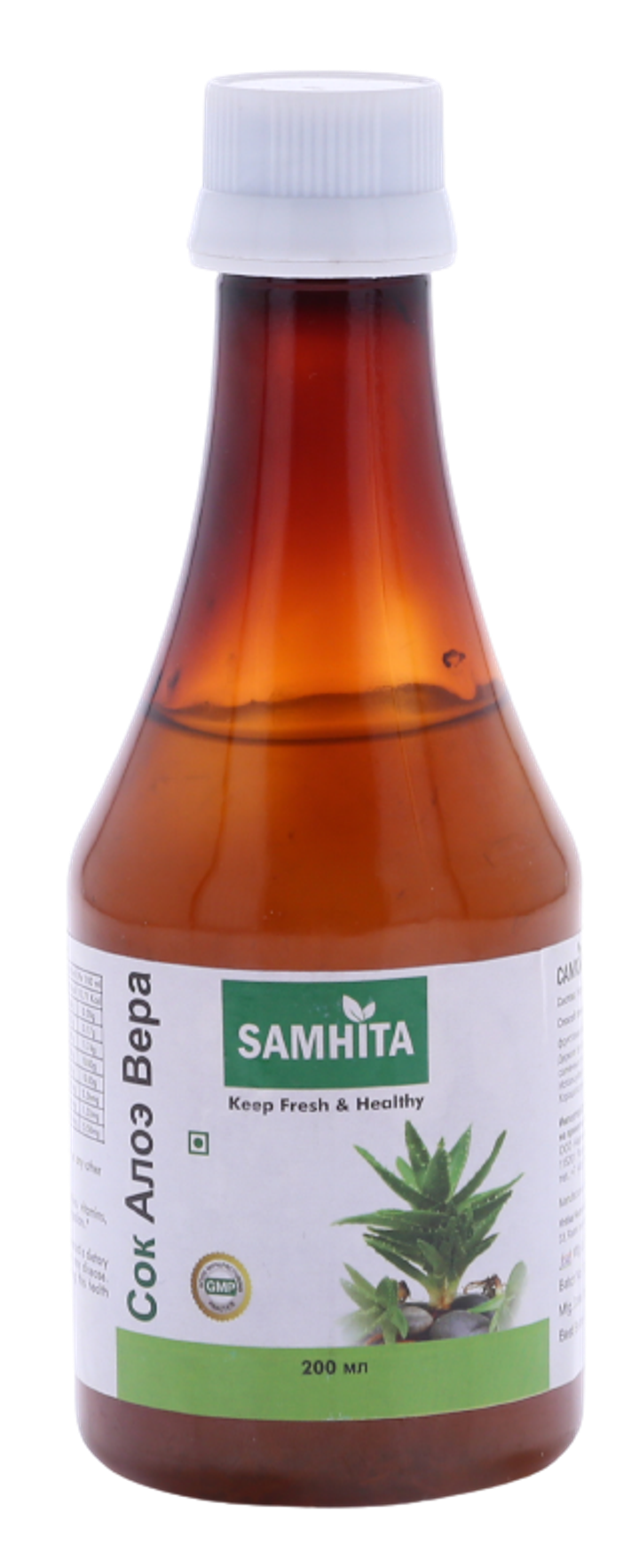 Сок Samhita Алоэ Вера Aloe Vera Juice 200 мл