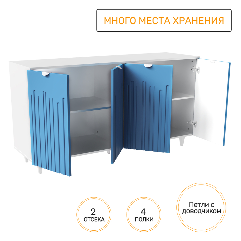 Комод BREEZE, цвет бриз софт / белый жемчуг