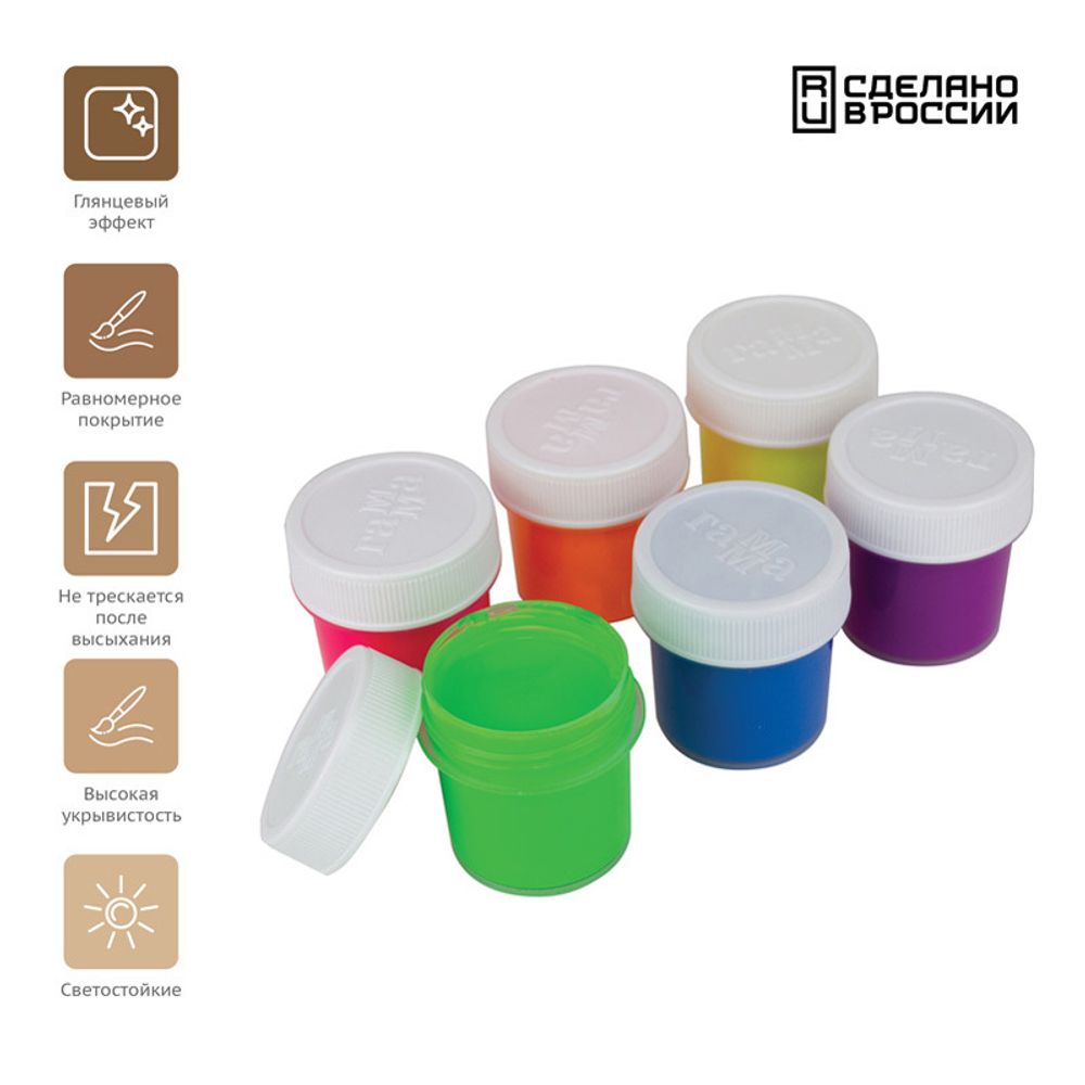 Краски акриловые Гамма Хобби, флуоресцентные, 6цв. по 20мл