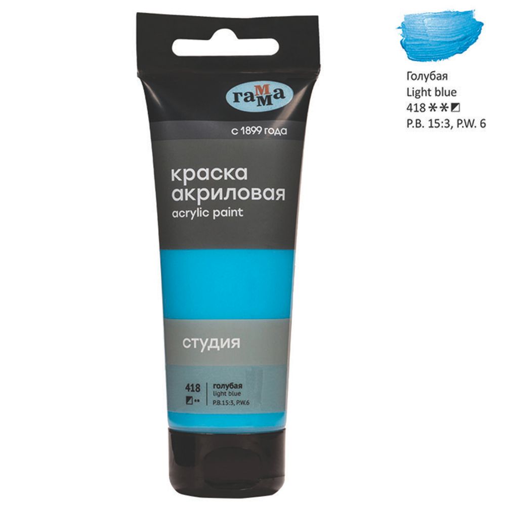 Краска акриловая художественная Гамма "Студия", 75мл, пластиковая туба, голубая