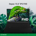 Ноутбук Digma EVE A5820