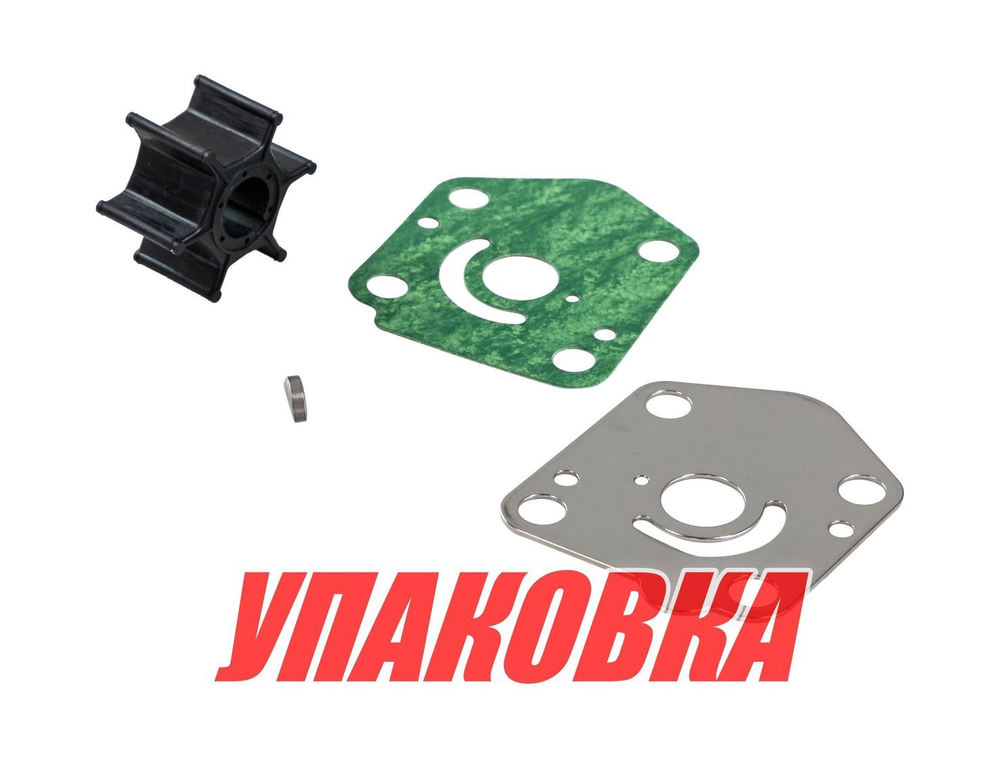 Ремкомплект помпы Suzuki DT/DF9.9-15, Omax (упаковка из 6 шт.)