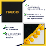 Ламбрекен с косынками Iveco (флок, черный, желтые шарики)