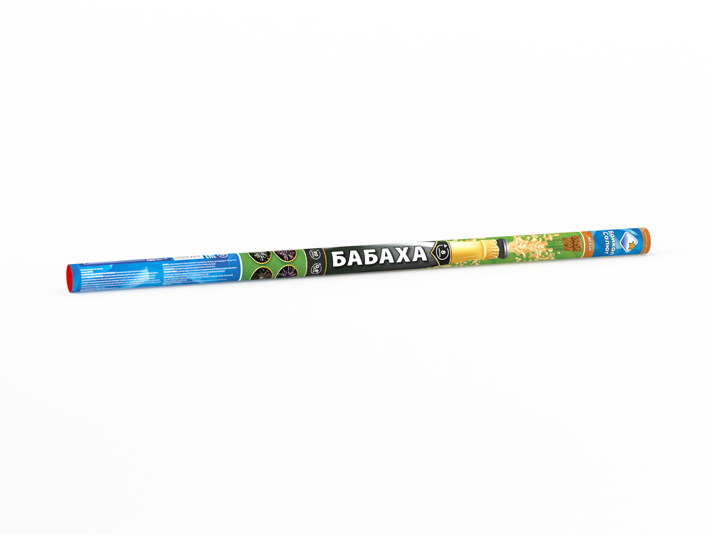 Бабаха (0,8"х8) (БС510)