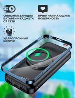 Портативный аккумулятор W006 30000 mAh с беспродной ЗУ (черный)
