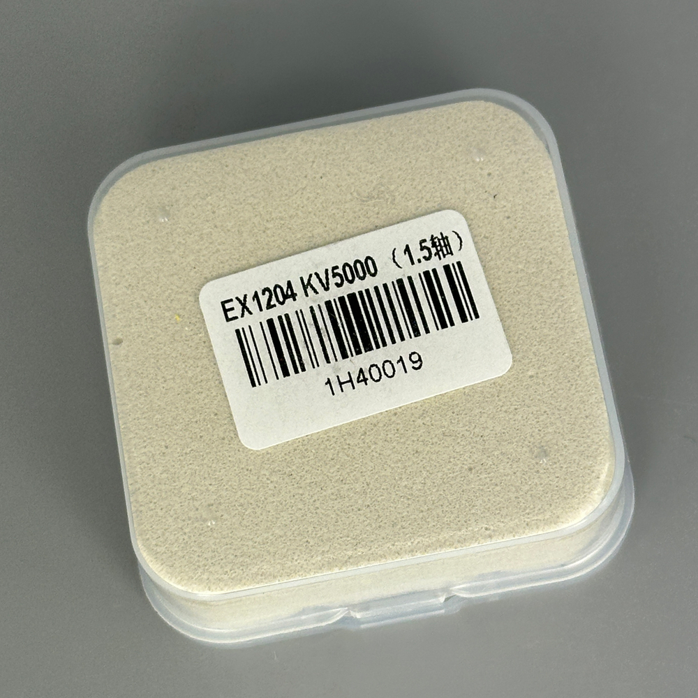 Мотор Happymodel EX1204/5000kv (4шт.)