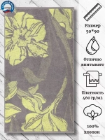 Полотенце махровое 100% хлопок ПЦ-2602-5134 (50*90)