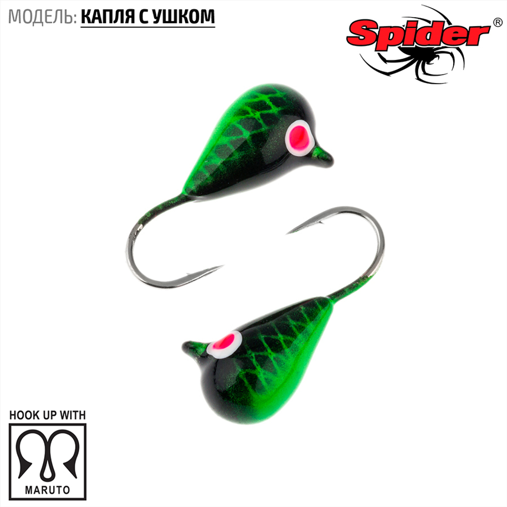 Мормышка вольфрамовая Spider 1130 "Капля с ушком" (3мм, 0.42гр)