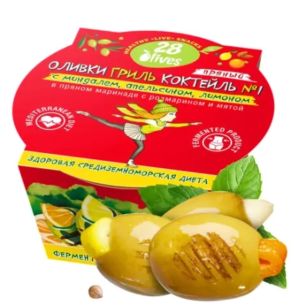 Оливки Гриль Коктейль №1 с миндалем, лимоном и апельсином