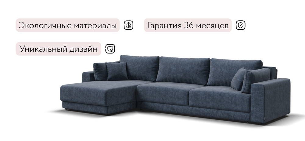 Угловой диван Босс Прайм Макс Велюр Роял Синий(последний экземпляр)