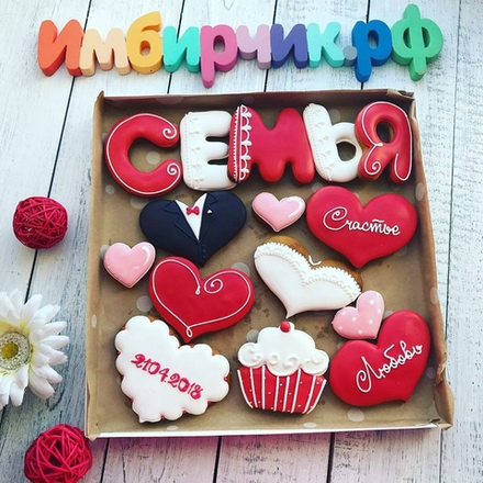 Имбирные пряники Свадьба