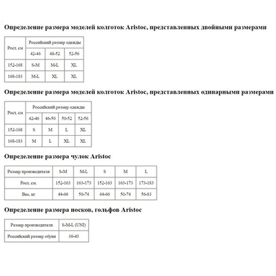 Колготки с утяжкой живота и бедер Bodytoners (Размер: XL) (Цвет: бронзовый)