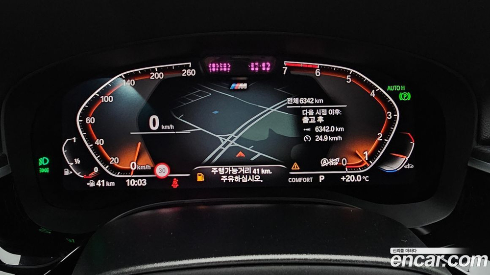 BMW 5 Series (G30) 520i M Sports (02.2023)