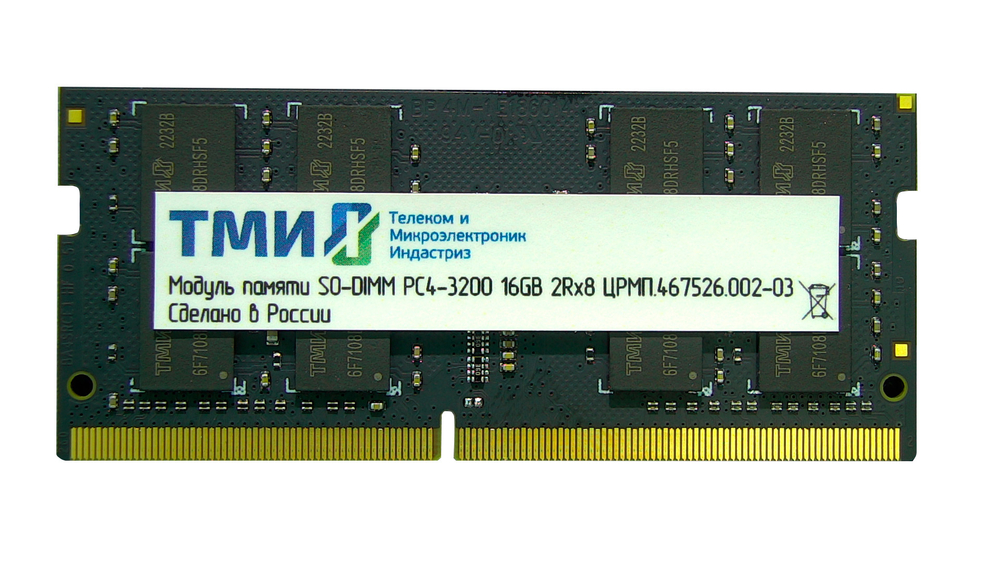 Модуль памяти SODIMM DDR4 16GB ТМИ ЦРМП.467526.002-03