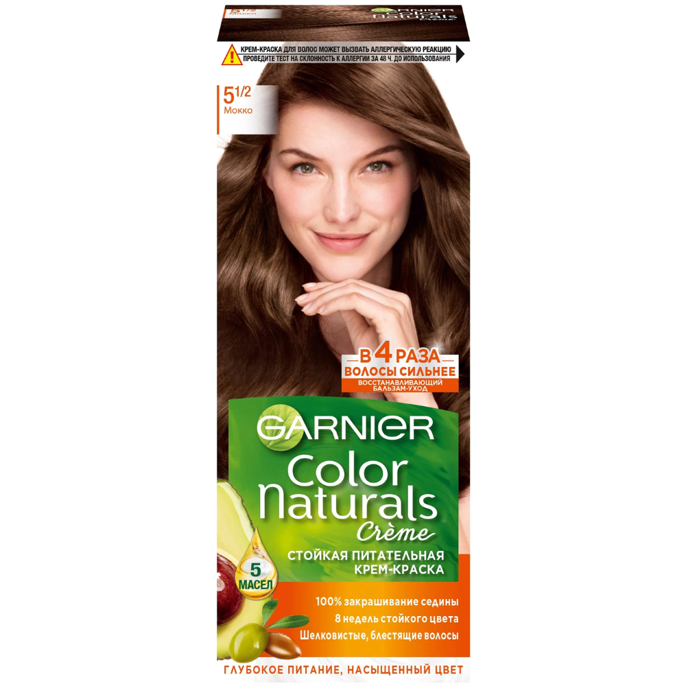 Краска Garnier Сolor Naturals Мокко 5 1/2