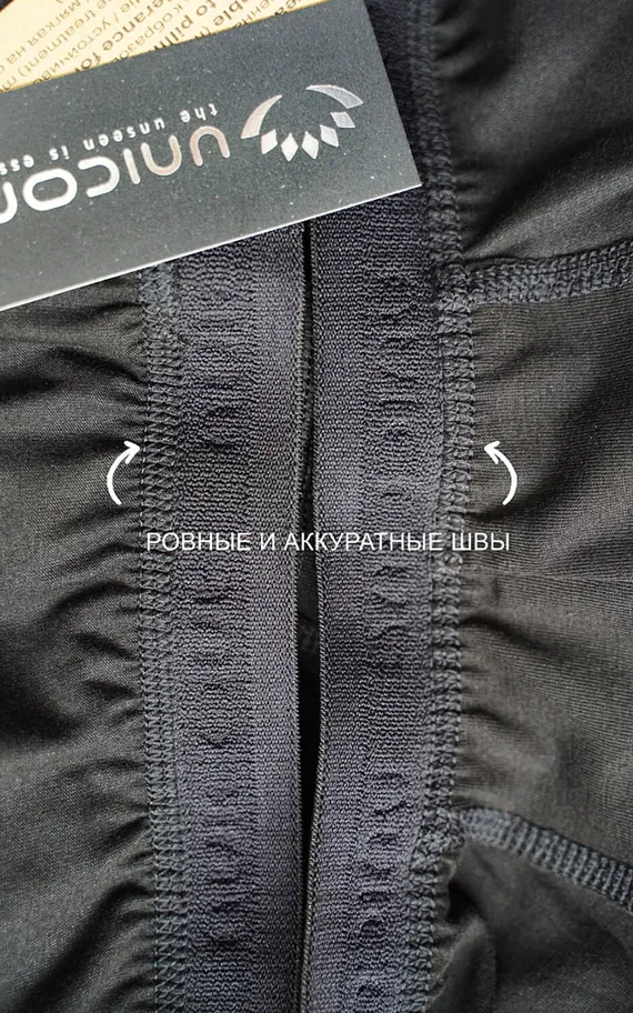 Мужские трусы BB08 Черный