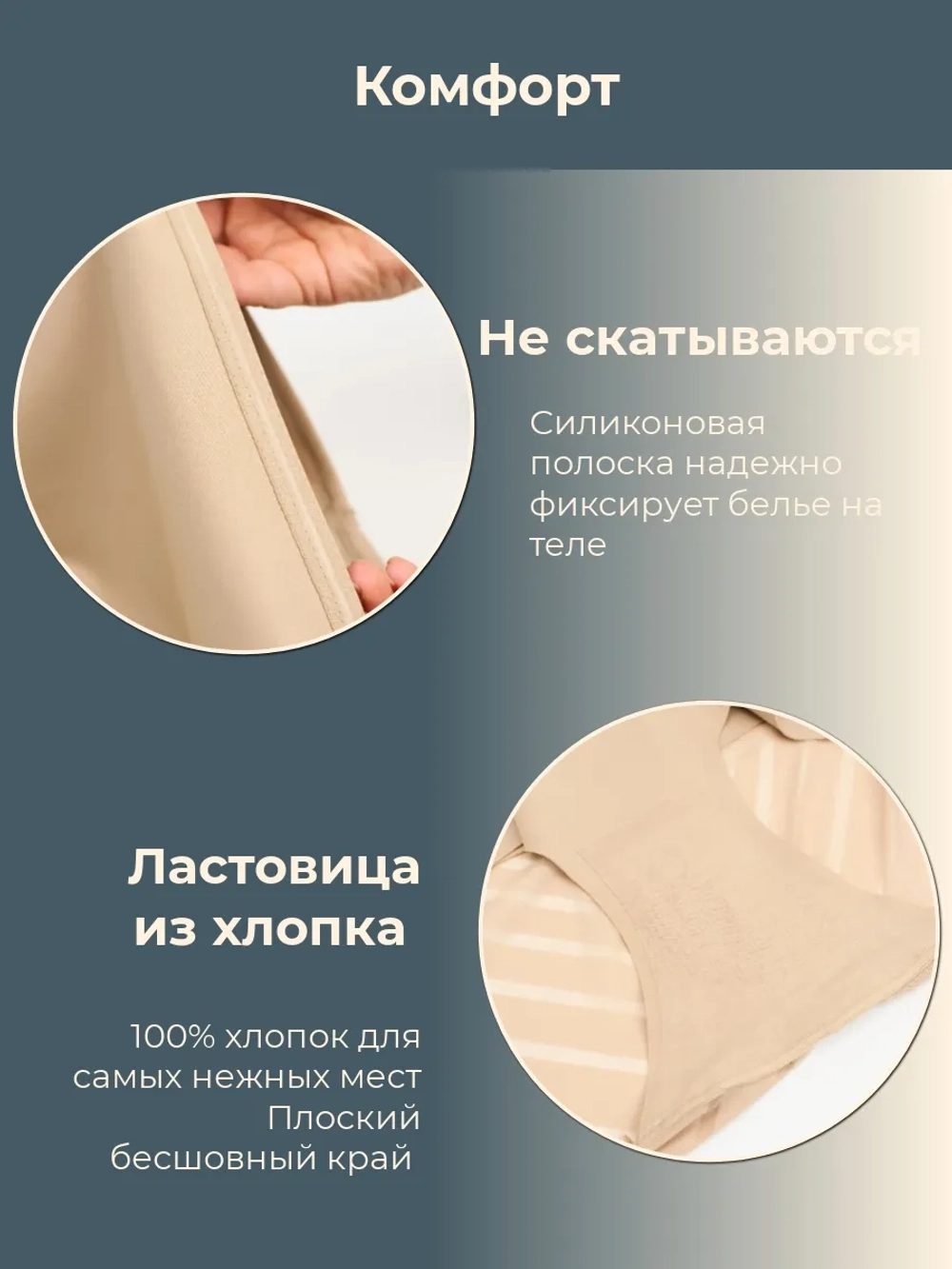 Трусы-бандаж поддерживающие живот при опущении, после родов