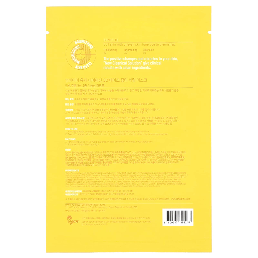 SOME BY MI, Yuja Niacin, сыворотка-маска для ухода за несовершенствами на 30 дней, 1 тканевая маска, 25 г (0,88 унции)