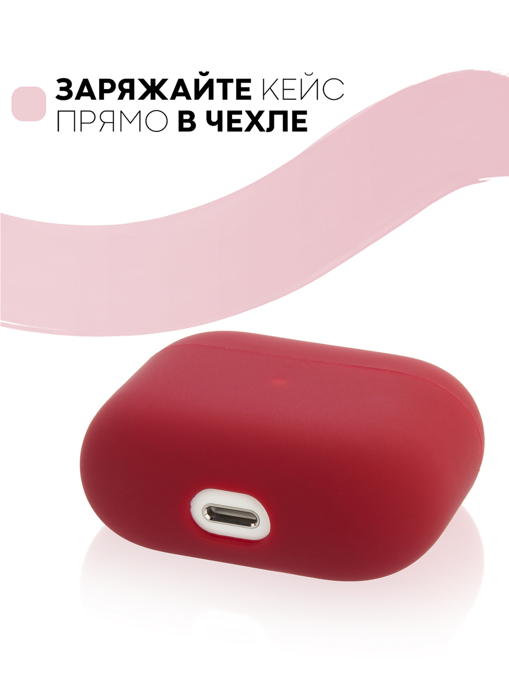 Чехол КАРТОФАН для Apple AirPods 3 оптом (арт. AIRP3-SLIM-SILICON-BURGUNDY)