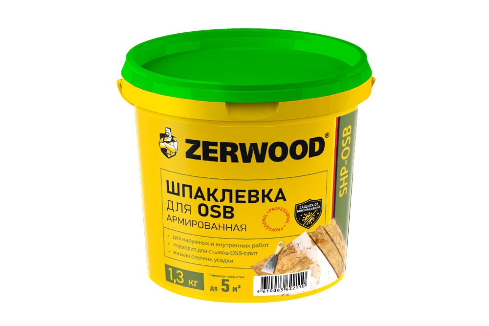 ZERWOOD KR-OSB Шпаклевка для OSB 1,3кг (ИжСинтез)