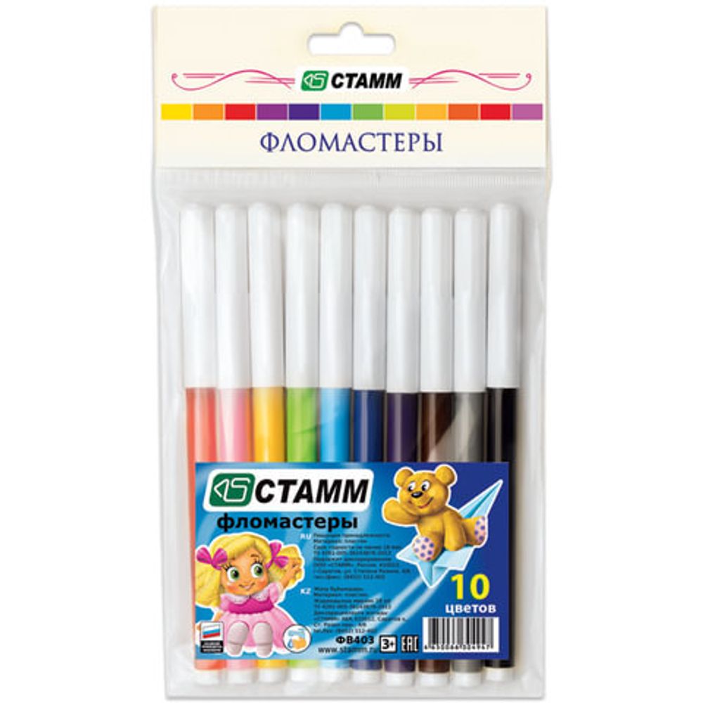 Фломастеры СТАММ "Веселые игрушки", 10 цветов, вентилируемый колпачок, европодвес, ФВ03