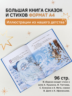 Новогодний подарочный набор с игрушками и творчеством  1-3 года BOBERTOYS