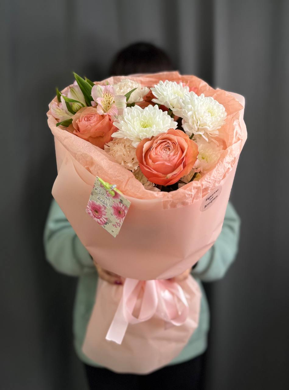 Букет комплимент №17