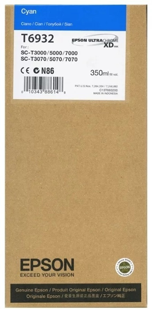 Картриджи Epson C13T693200 голубой