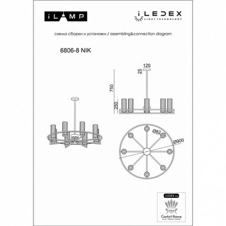 Люстра на штанге iLamp Evolution 6806-8 NIC