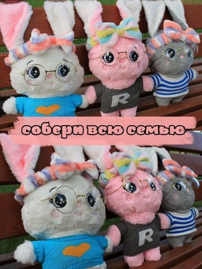 Уточка ЛалафанфАН и её друзья. Игрушка на липучках