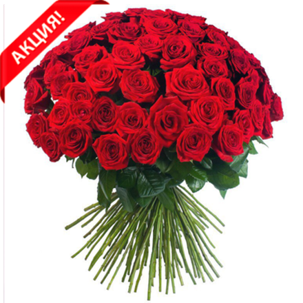 Букет 101 красная роза Red Naomi