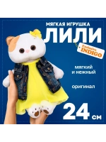 Мягкая игрушка Кошечка Ли Ли в платье 24 см