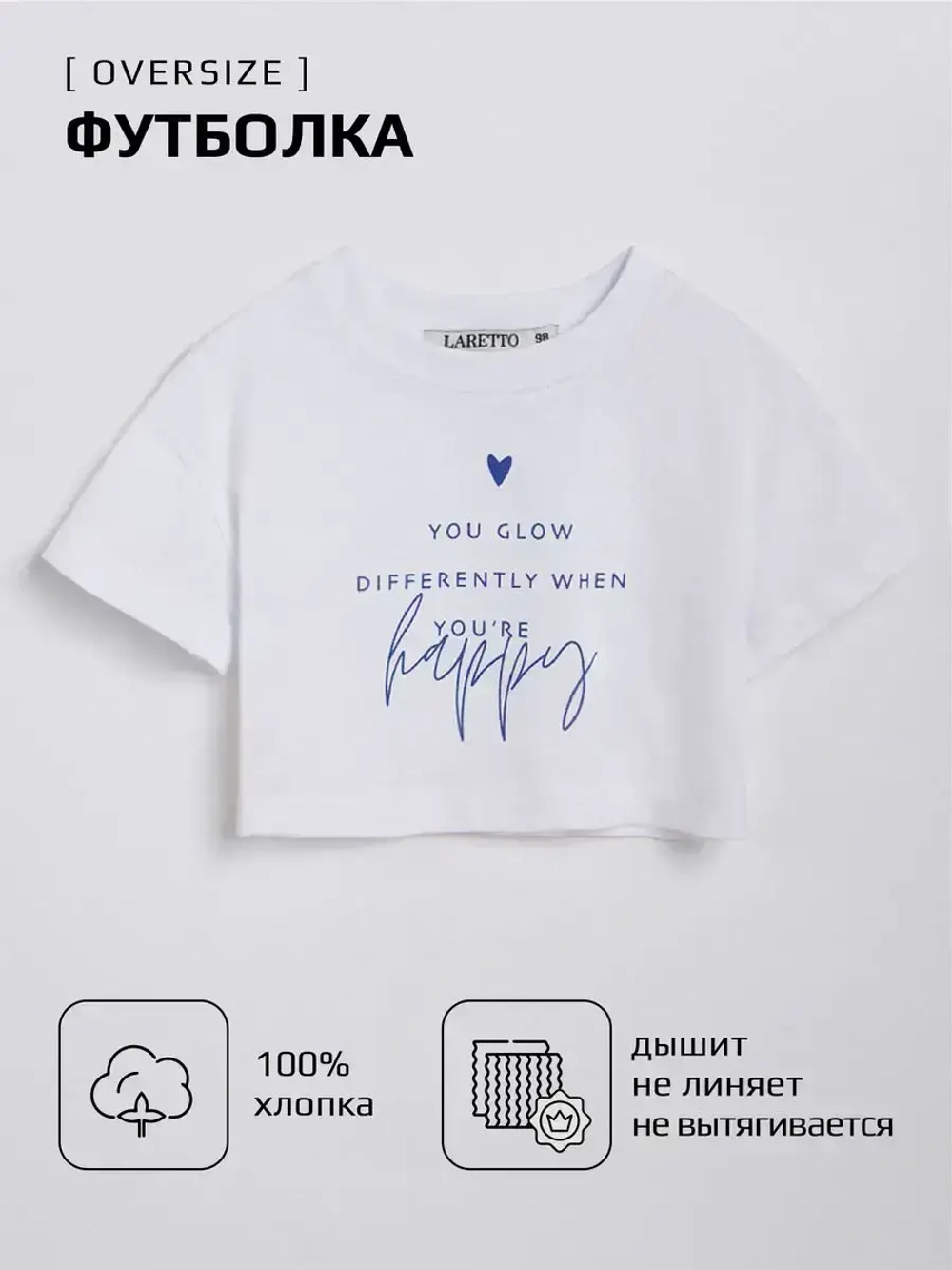 Костюм спортивный для девочки, худи, футболка и юбка