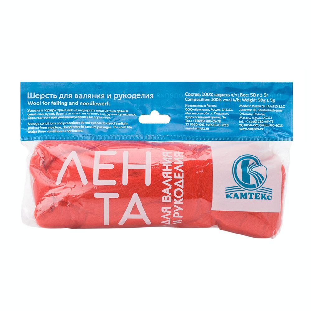Шерсть для валяния Камтекс Лента для валяния п/тонкая 1х50 г, (25-28 мкр), 2.1 м, 223 алый