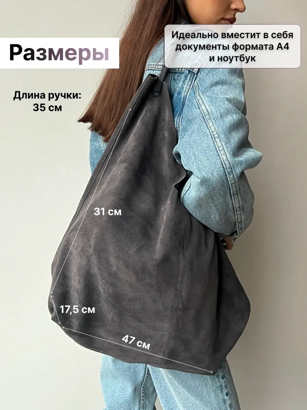 88500R/Сумка женская