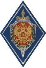Шеврон ФСБ ромб иссиня-черный