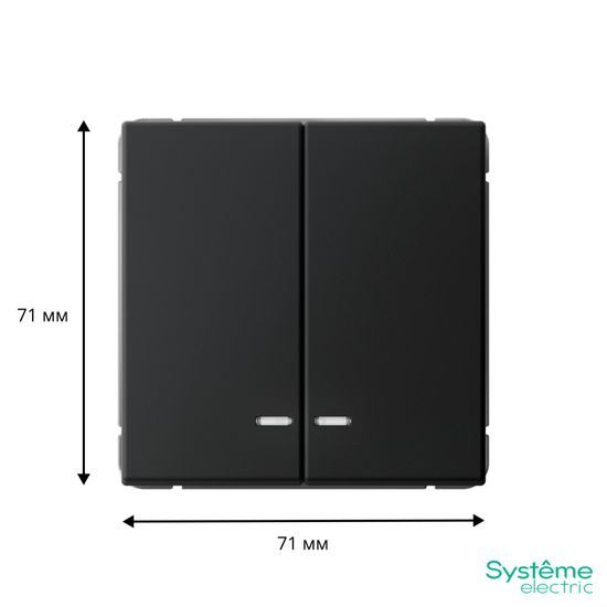 Выключатель 2-кл. ArtGallery (сх. 5а) 10AX с подсветкой быстрозажим. клем. механизм карбон SE GAL001053S