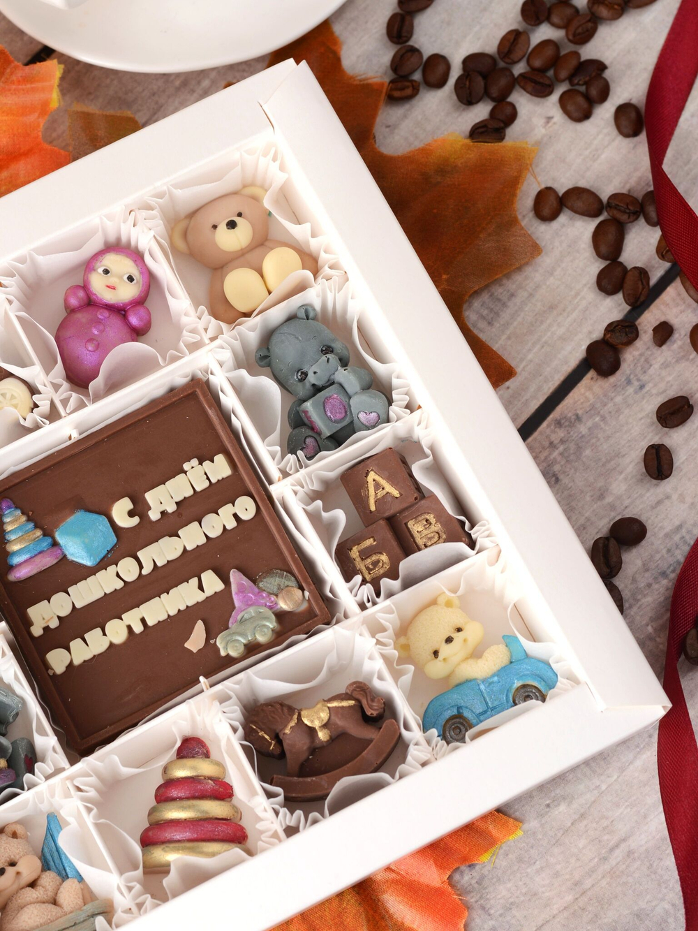Набор шоколада "С днём дошкольного работника" #3