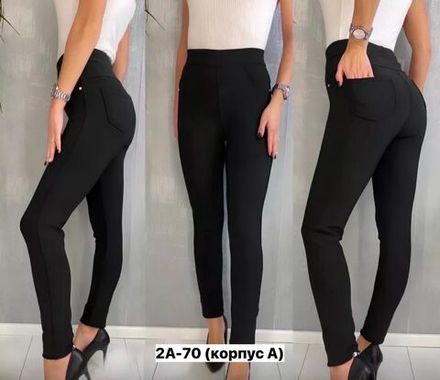 Брюки 7364356 Fabrika