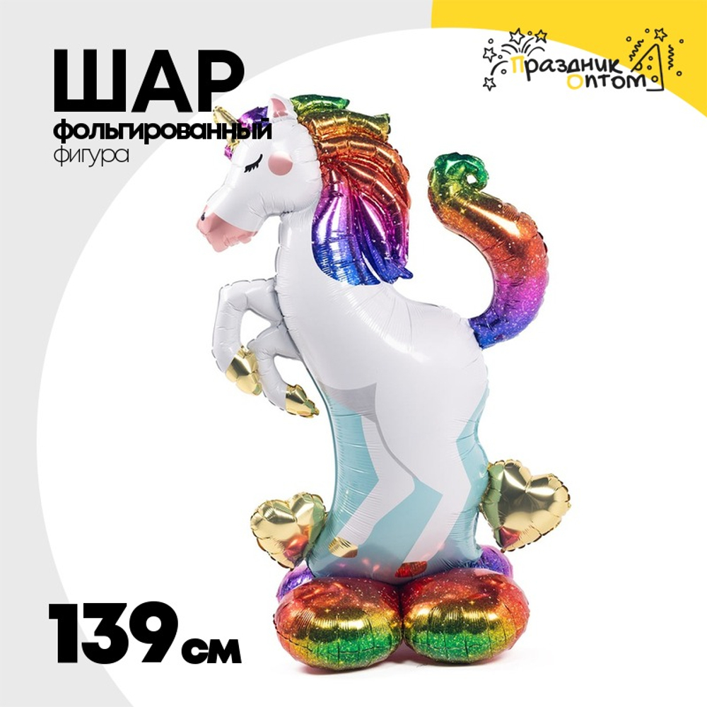 Шар Фольгированный Единорог (Белый)