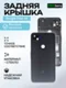 Задняя крышка для Google Pixel 4A черная (Just Black)