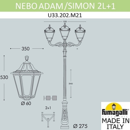 Парковый фонарь FUMAGALLI NEBO ADAM/NOEMI 2L+1 E35.202.M21.AXH27