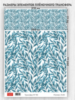 Трансфер для декупажа переводной рисунок для поверхностей 193